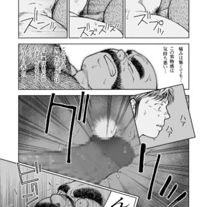 [Hiko] Hitoyodogi [JP] – Gay Comics image 027.jpg