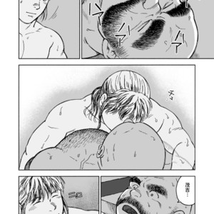 [Hiko] Hitoyodogi [JP] – Gay Comics image 036.jpg