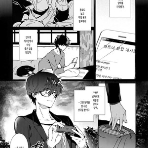 [downbeat (Kirimoto Yuuji)] Jou-sama Baito de Gyaku Choukyou Kairaku Ochi – Persona 5 dj [Kr] – Gay Comics image 003.jpg