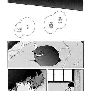[downbeat (Kirimoto Yuuji)] Jou-sama Baito de Gyaku Choukyou Kairaku Ochi – Persona 5 dj [Kr] – Gay Comics image 020.jpg