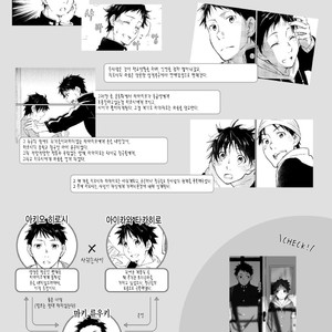 [Kuromame Mugicha] garasugoshinokimie spin off [Kr] – Gay Comics image 005.jpg