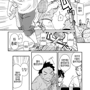 [Kuromame Mugicha] garasugoshinokimie spin off [Kr] – Gay Comics image 009.jpg