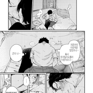 [Kuromame Mugicha] garasugoshinokimie spin off [Kr] – Gay Comics image 024.jpg