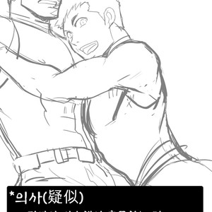 [CLUB-Z (Hinata Yagaki)] Yakyuubu no Senpai ni VR de Giji SEX Sasete Mita [kr] – Gay Comics image 002.jpg