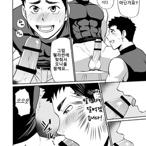 [CLUB-Z (Hinata Yagaki)] Yakyuubu no Senpai ni VR de Giji SEX Sasete Mita [kr] – Gay Comics image 012.jpg