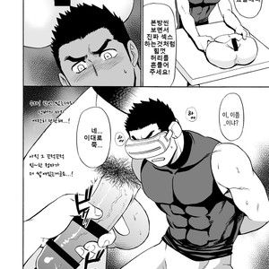 [CLUB-Z (Hinata Yagaki)] Yakyuubu no Senpai ni VR de Giji SEX Sasete Mita [kr] – Gay Comics image 018.jpg