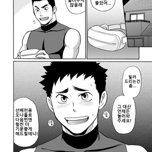 [CLUB-Z (Hinata Yagaki)] Yakyuubu no Senpai ni VR de Giji SEX Sasete Mita [kr] – Gay Comics image 028.jpg