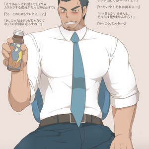 [KAI (カイ)] Growth Drink [JP] – Gay Comics image 003.jpg