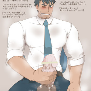 [KAI (カイ)] Growth Drink [JP] – Gay Comics image 008.jpg