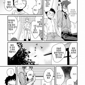 [Tanakana (Tanaka Natsumi)] HAPPY SUMMER TIME [Kr] – Gay Comics image 008.jpg