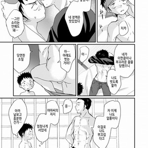 [Tanakana (Tanaka Natsumi)] HAPPY SUMMER TIME [Kr] – Gay Comics image 020.jpg