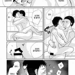 [Tanakana (Tanaka Natsumi)] HAPPY SUMMER TIME [Kr] – Gay Comics image 029.jpg