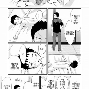 [Tanakana (Tanaka Natsumi)] HAPPY SUMMER TIME [Kr] – Gay Comics image 034.jpg