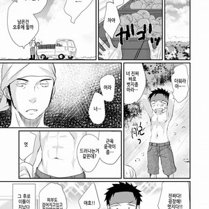 [Tanakana (Tanaka Natsumi)] HAPPY SUMMER TIME [Kr] – Gay Comics image 038.jpg