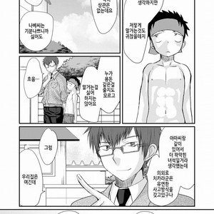 [Tanakana (Tanaka Natsumi)] HAPPY SUMMER TIME [Kr] – Gay Comics image 042.jpg