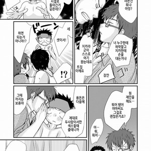 [Tanakana (Tanaka Natsumi)] HAPPY SUMMER TIME [Kr] – Gay Comics image 048.jpg