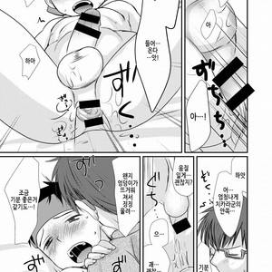 [Tanakana (Tanaka Natsumi)] HAPPY SUMMER TIME [Kr] – Gay Comics image 054.jpg
