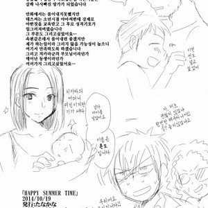 [Tanakana (Tanaka Natsumi)] HAPPY SUMMER TIME [Kr] – Gay Comics image 061.jpg