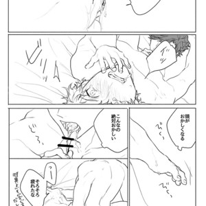 [Nikuhen (Kunishige)] Itaitashikute – Granblue Fantasy dj [JP] – Gay Comics image 015.jpg
