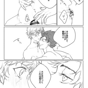 [Nikuhen (Kunishige)] Itaitashikute – Granblue Fantasy dj [JP] – Gay Comics image 019.jpg