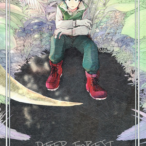[Yayun] Deep Forest – Boku no Hero Academia dj [Eng] — 2