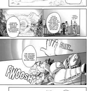 [Yayun] Deep Forest – Boku no Hero Academia dj [Eng] — 16