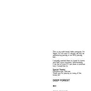 [Yayun] Deep Forest – Boku no Hero Academia dj [Eng] — 035