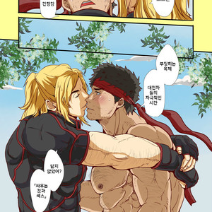 [Rissuinoti (Tentenkingyo)] UNDER THE SUN – Street Fighter dj [Kr] – Gay Comics image 009.jpg