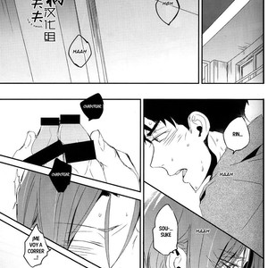 [MIKADOYA (Mikado Yuya)] Matsuoka Rin, 18-sai – Free! dj [Español] – Gay Comics image 003.jpg