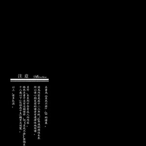 [Nine-dot] Double Suicide III – Kuroko no Basuke dj [cn] – Gay Comics image 003.jpg