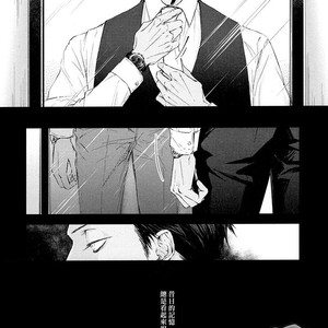[Nine-dot] Double Suicide III – Kuroko no Basuke dj [cn] – Gay Comics image 004.jpg