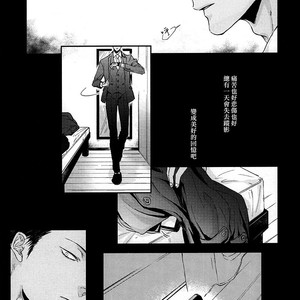 [Nine-dot] Double Suicide III – Kuroko no Basuke dj [cn] – Gay Comics image 005.jpg