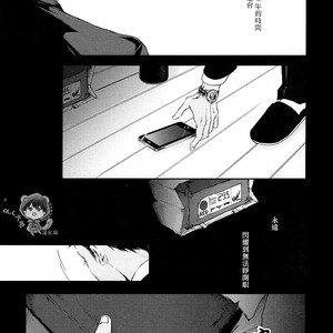 [Nine-dot] Double Suicide III – Kuroko no Basuke dj [cn] – Gay Comics image 006.jpg