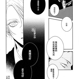 [Nine-dot] Double Suicide III – Kuroko no Basuke dj [cn] – Gay Comics image 017.jpg