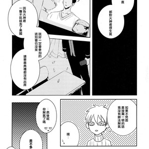 [Nine-dot] Double Suicide III – Kuroko no Basuke dj [cn] – Gay Comics image 029.jpg