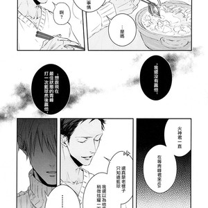[Nine-dot] Double Suicide III – Kuroko no Basuke dj [cn] – Gay Comics image 031.jpg