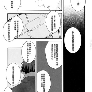 [Nine-dot] Double Suicide III – Kuroko no Basuke dj [cn] – Gay Comics image 033.jpg