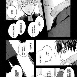 [Nine-dot] Double Suicide III – Kuroko no Basuke dj [cn] – Gay Comics image 034.jpg