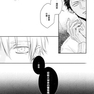 [Nine-dot] Double Suicide III – Kuroko no Basuke dj [cn] – Gay Comics image 042.jpg