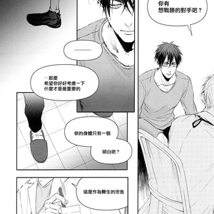 [Nine-dot] Double Suicide III – Kuroko no Basuke dj [cn] – Gay Comics image 046.jpg