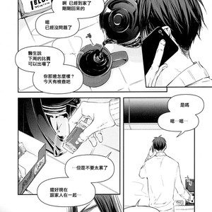 [Nine-dot] Double Suicide III – Kuroko no Basuke dj [cn] – Gay Comics image 048.jpg