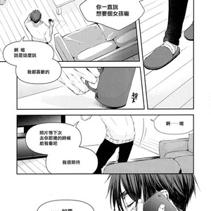 [Nine-dot] Double Suicide III – Kuroko no Basuke dj [cn] – Gay Comics image 049.jpg