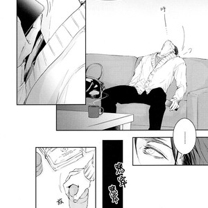 [Nine-dot] Double Suicide III – Kuroko no Basuke dj [cn] – Gay Comics image 050.jpg