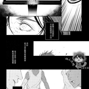[Nine-dot] Double Suicide III – Kuroko no Basuke dj [cn] – Gay Comics image 052.jpg