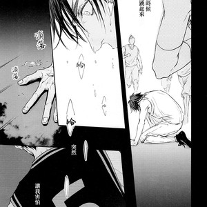 [Nine-dot] Double Suicide III – Kuroko no Basuke dj [cn] – Gay Comics image 053.jpg