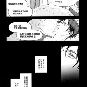 [Nine-dot] Double Suicide III – Kuroko no Basuke dj [cn] – Gay Comics image 054.jpg