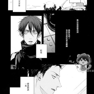 [Nine-dot] Double Suicide III – Kuroko no Basuke dj [cn] – Gay Comics image 055.jpg