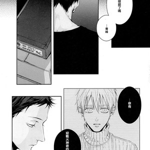 [Nine-dot] Double Suicide III – Kuroko no Basuke dj [cn] – Gay Comics image 057.jpg