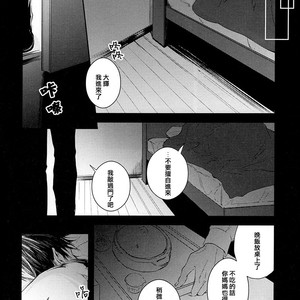 [Nine-dot] Double Suicide III – Kuroko no Basuke dj [cn] – Gay Comics image 058.jpg