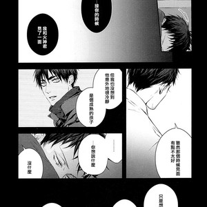 [Nine-dot] Double Suicide III – Kuroko no Basuke dj [cn] – Gay Comics image 059.jpg